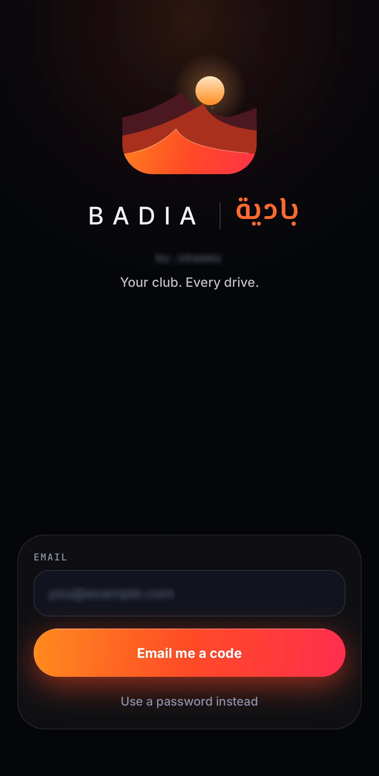 Badia · in-app screen