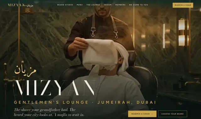 Mizyan Gentlemen’s Lounge — home page